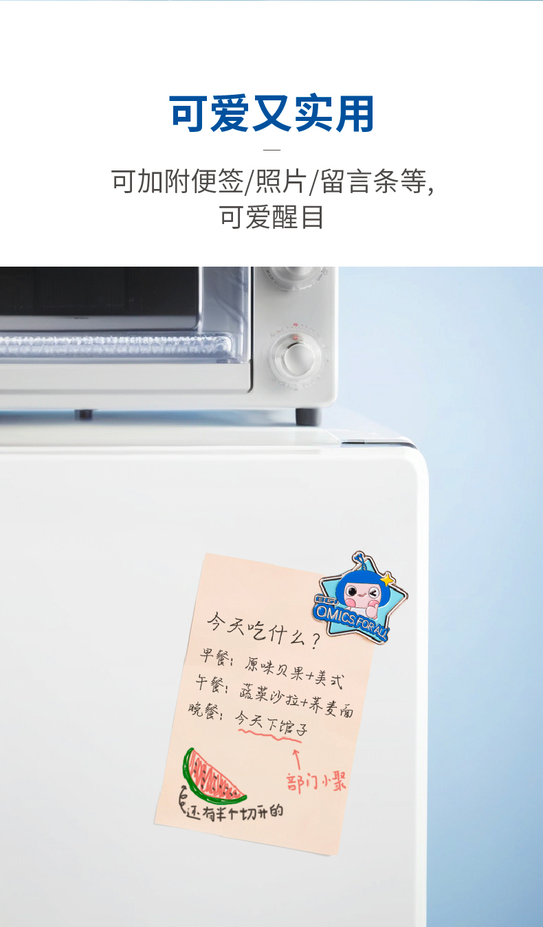 镜脂 轻益生菌压片糖果_03